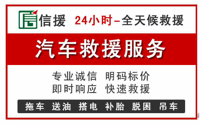 南溪区中途汽车送机油
