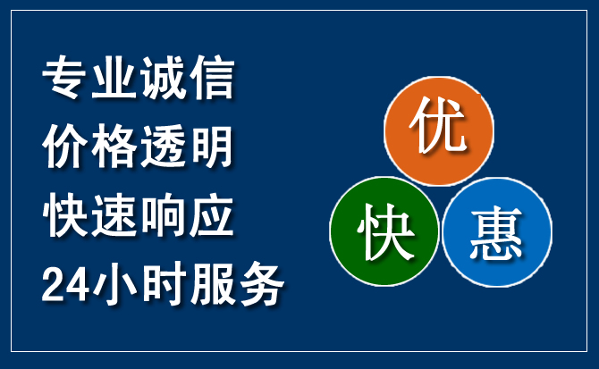 南溪区汽车救援送柴油