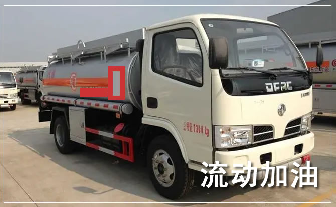 南溪区道路救援汽车送机油