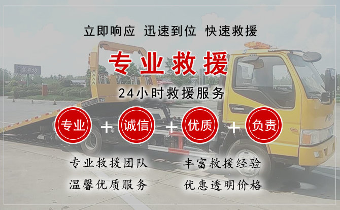 南溪区汽车中途送油救援电话 南溪区汽车中途送油救援电话